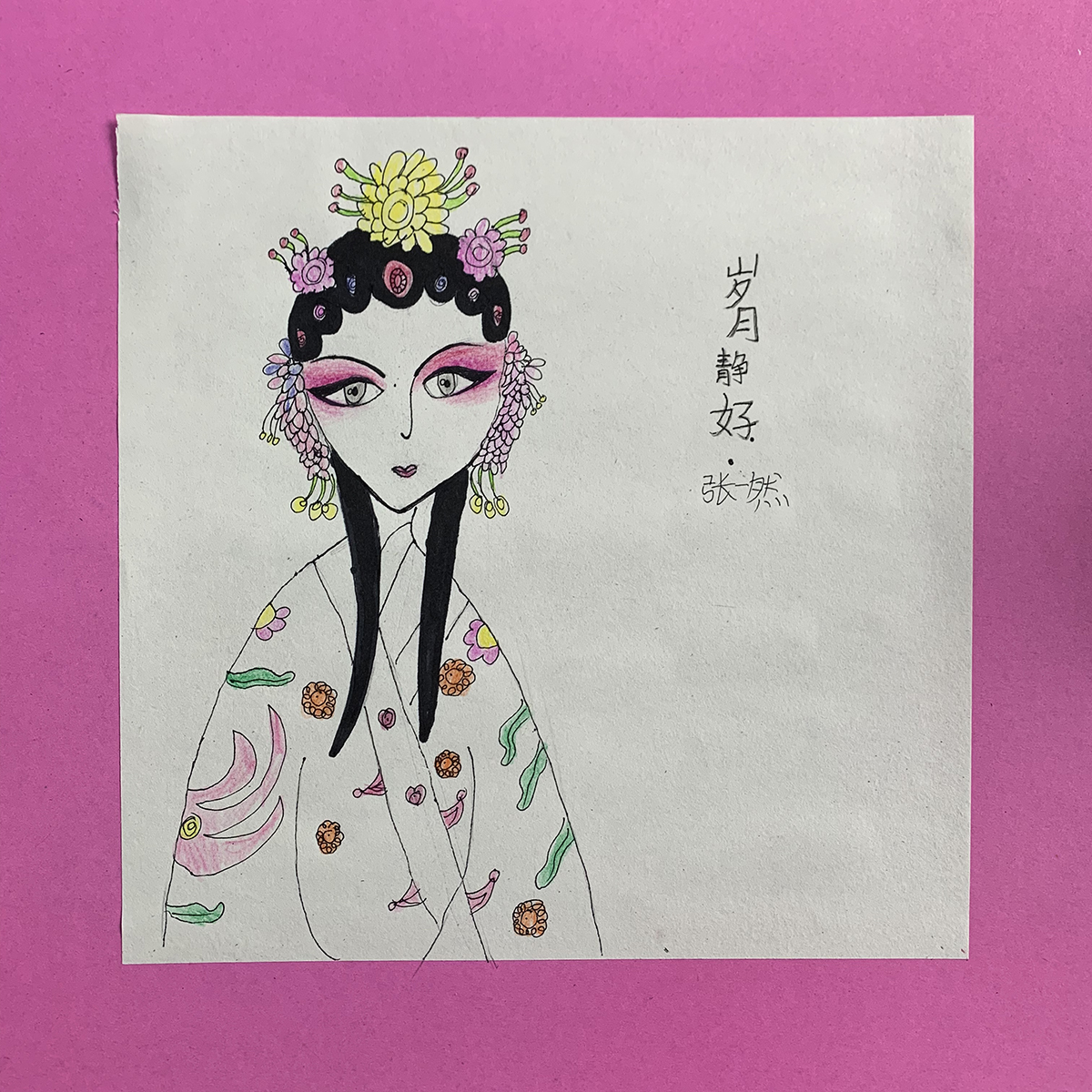 岁月静好，看看儿童画中的京剧扮相