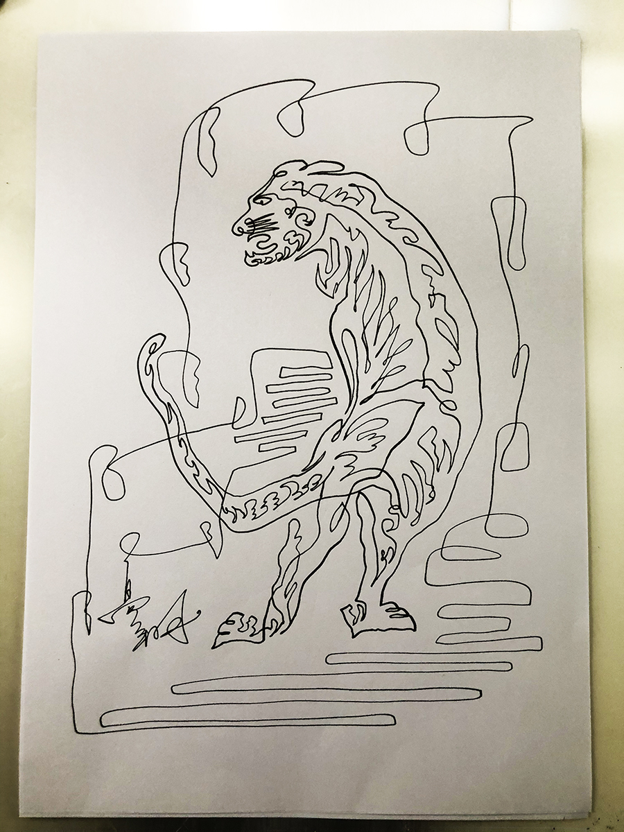 一笔画震山虎
