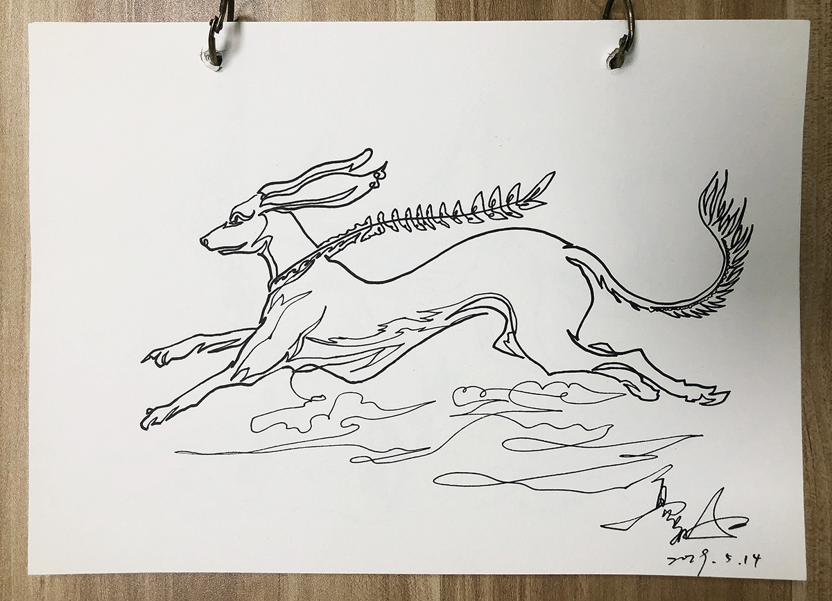 一笔画谿边（山海经）