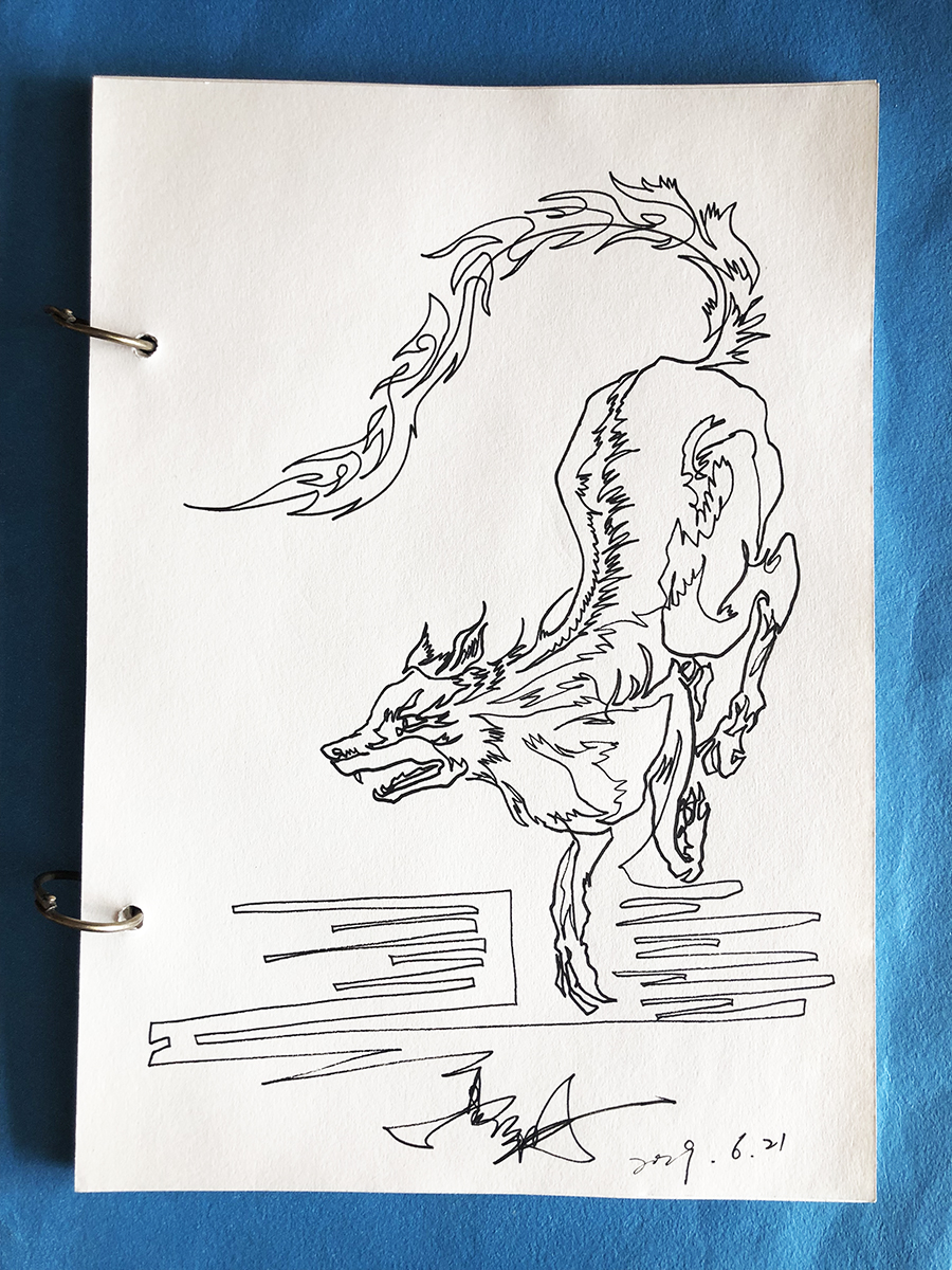 一笔画yi即（山海经）