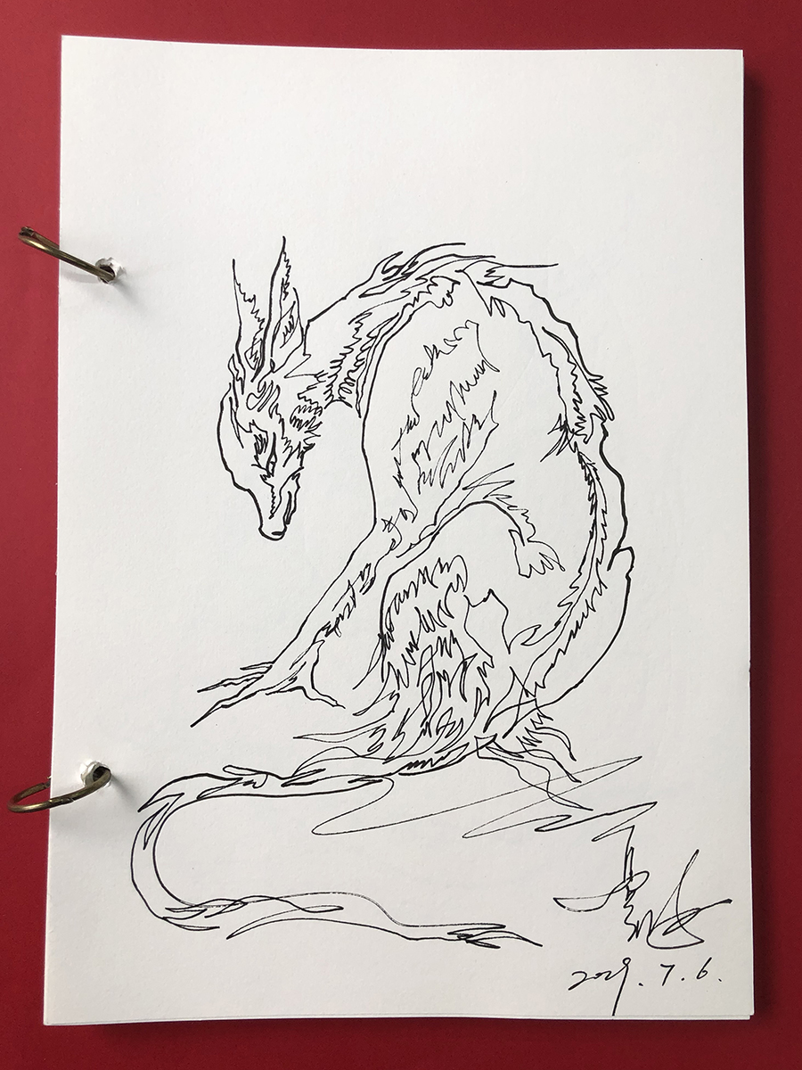 一笔画li（山海经）