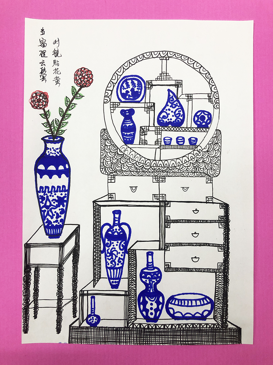 古色古香