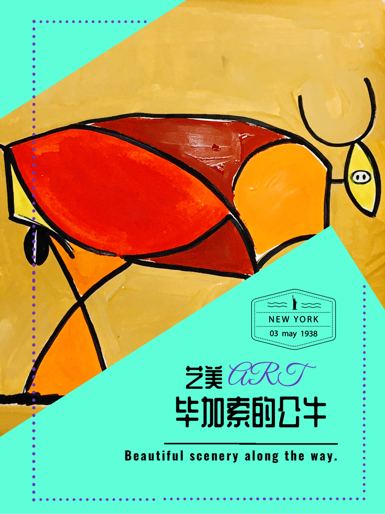 毕加索的公牛