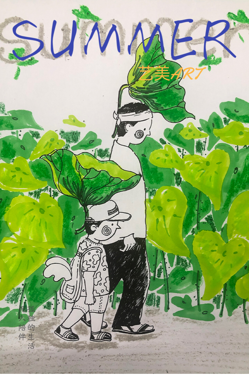 Summer