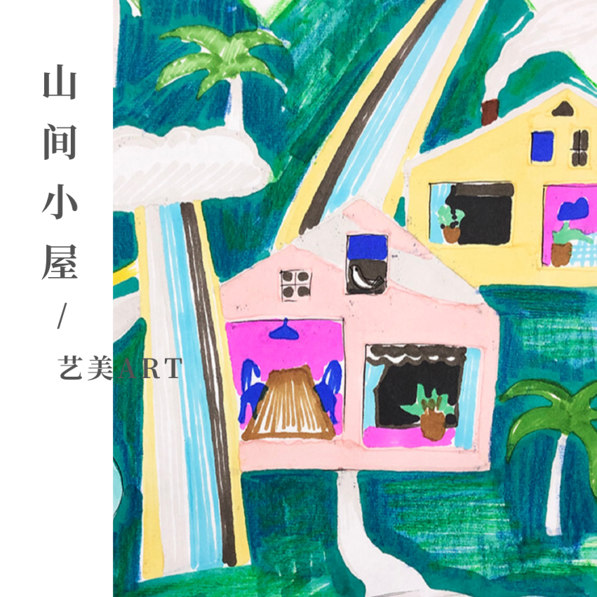 山间小屋