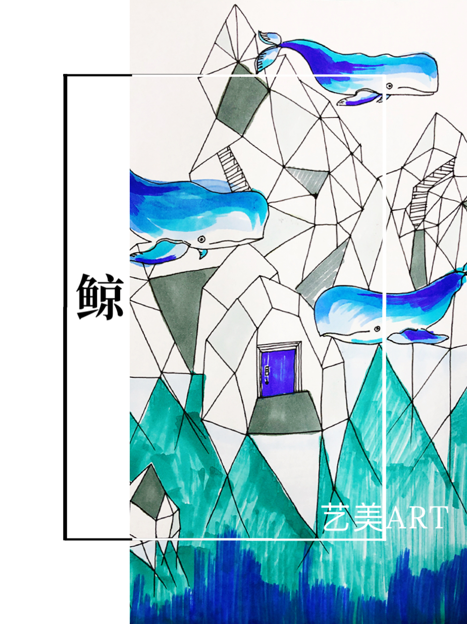鲸