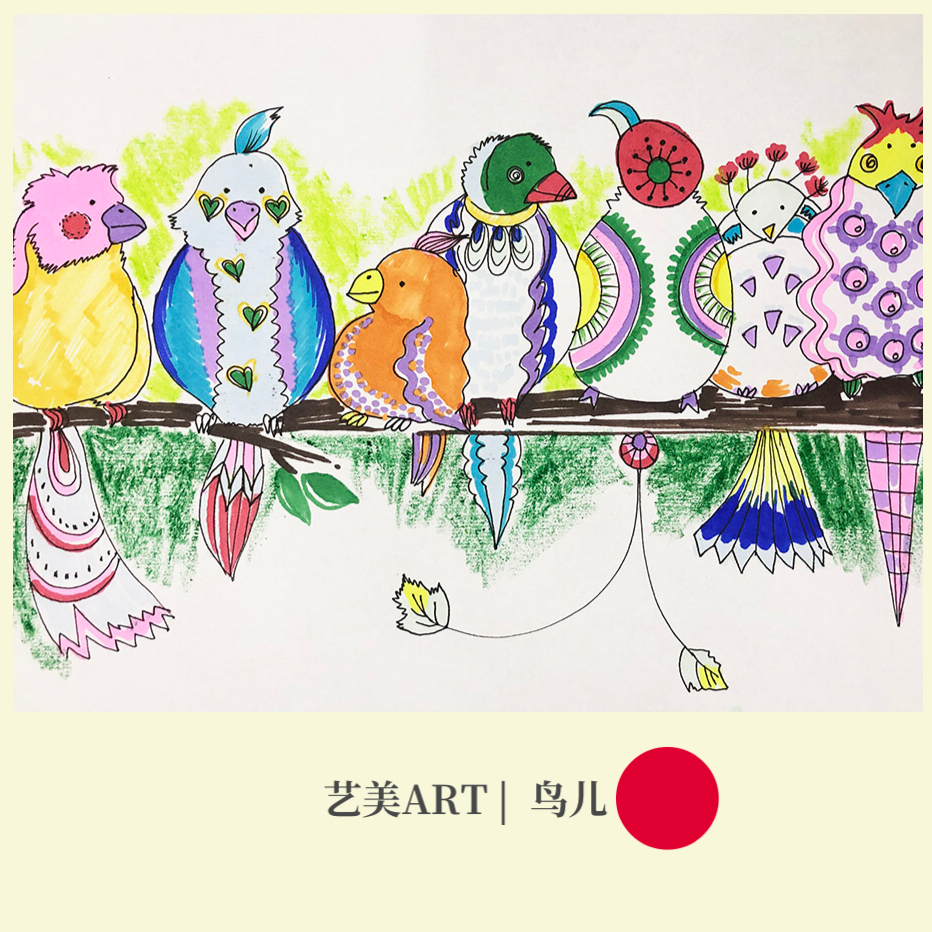 鸟儿