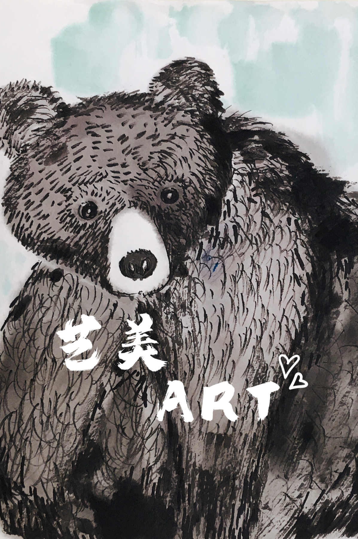 大灰熊
