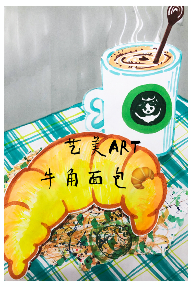 牛角面包