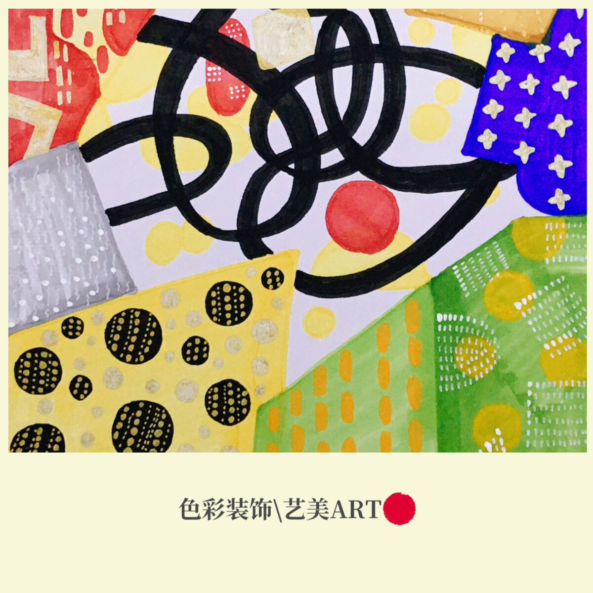 色彩的联想