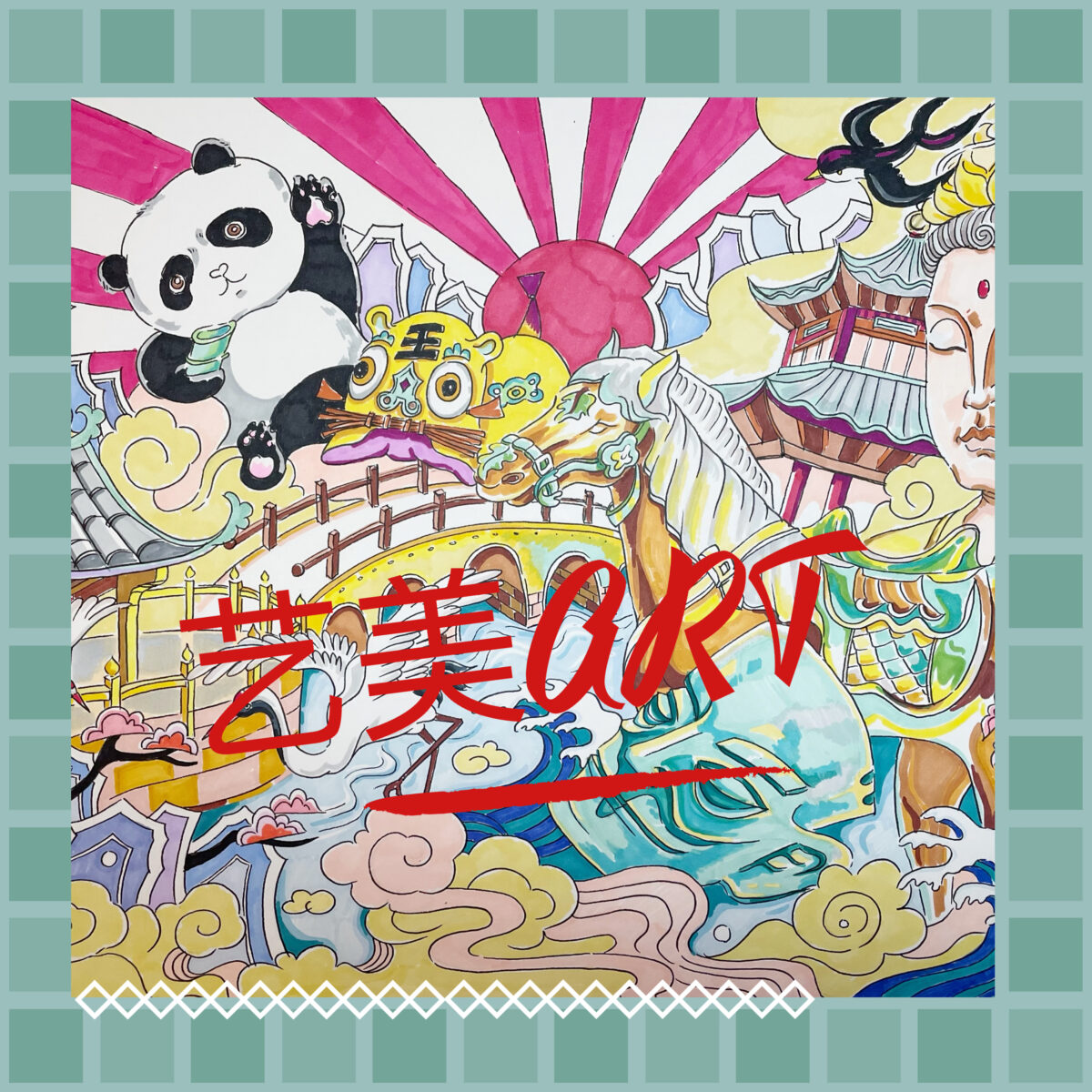 冬日国旅VI·2·中国风（1～7）七次课