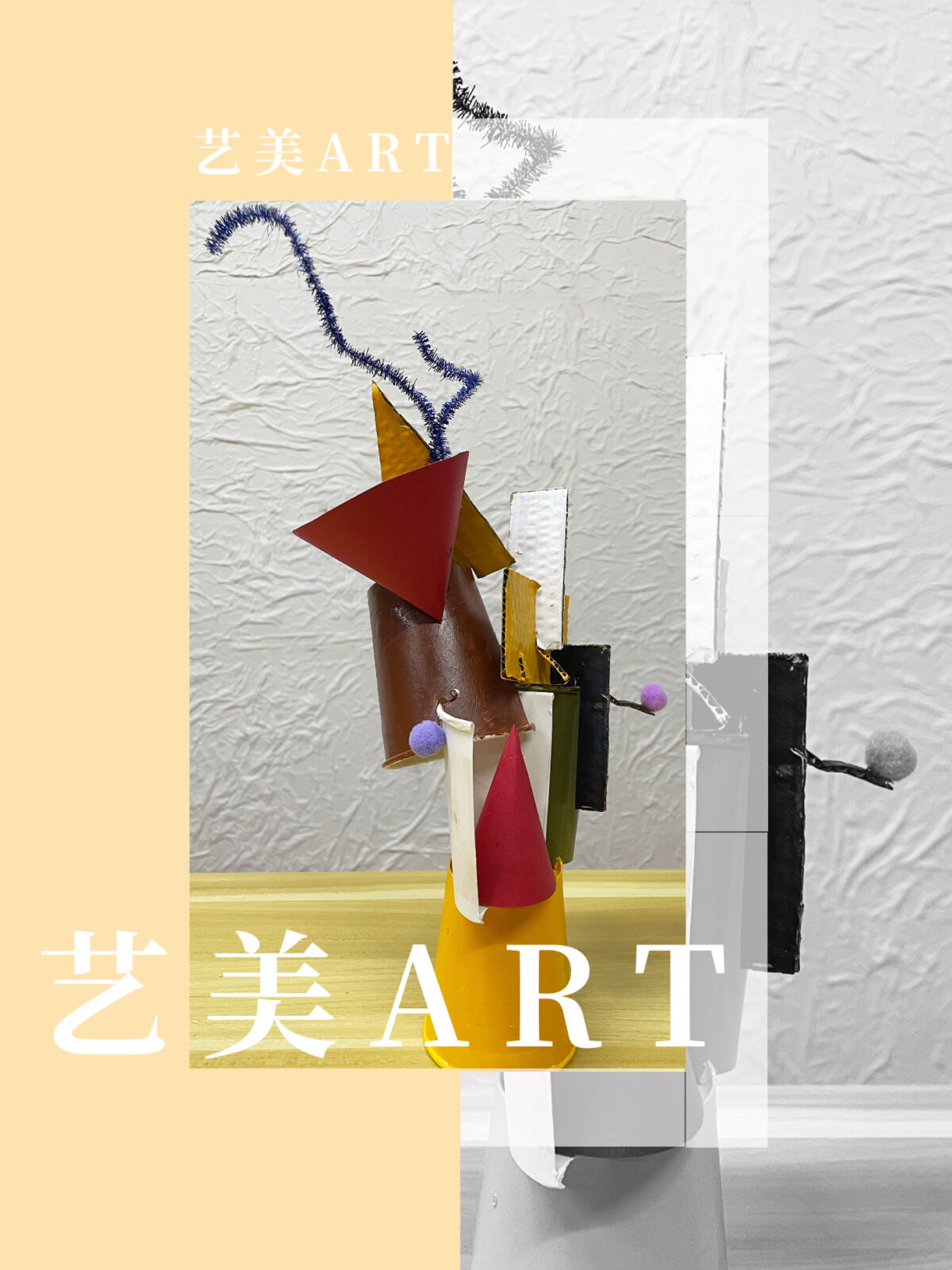 攀登