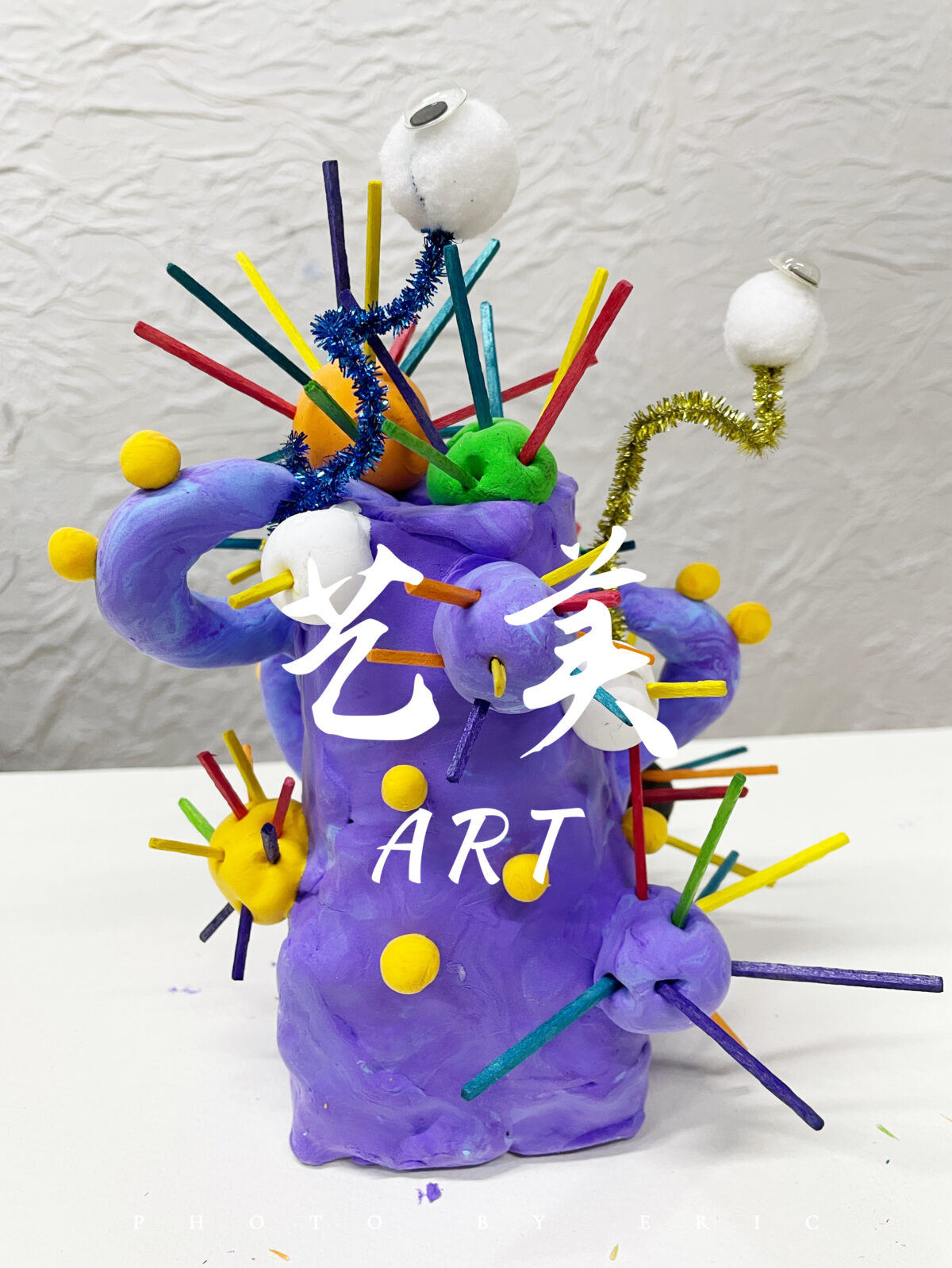 奇怪生物