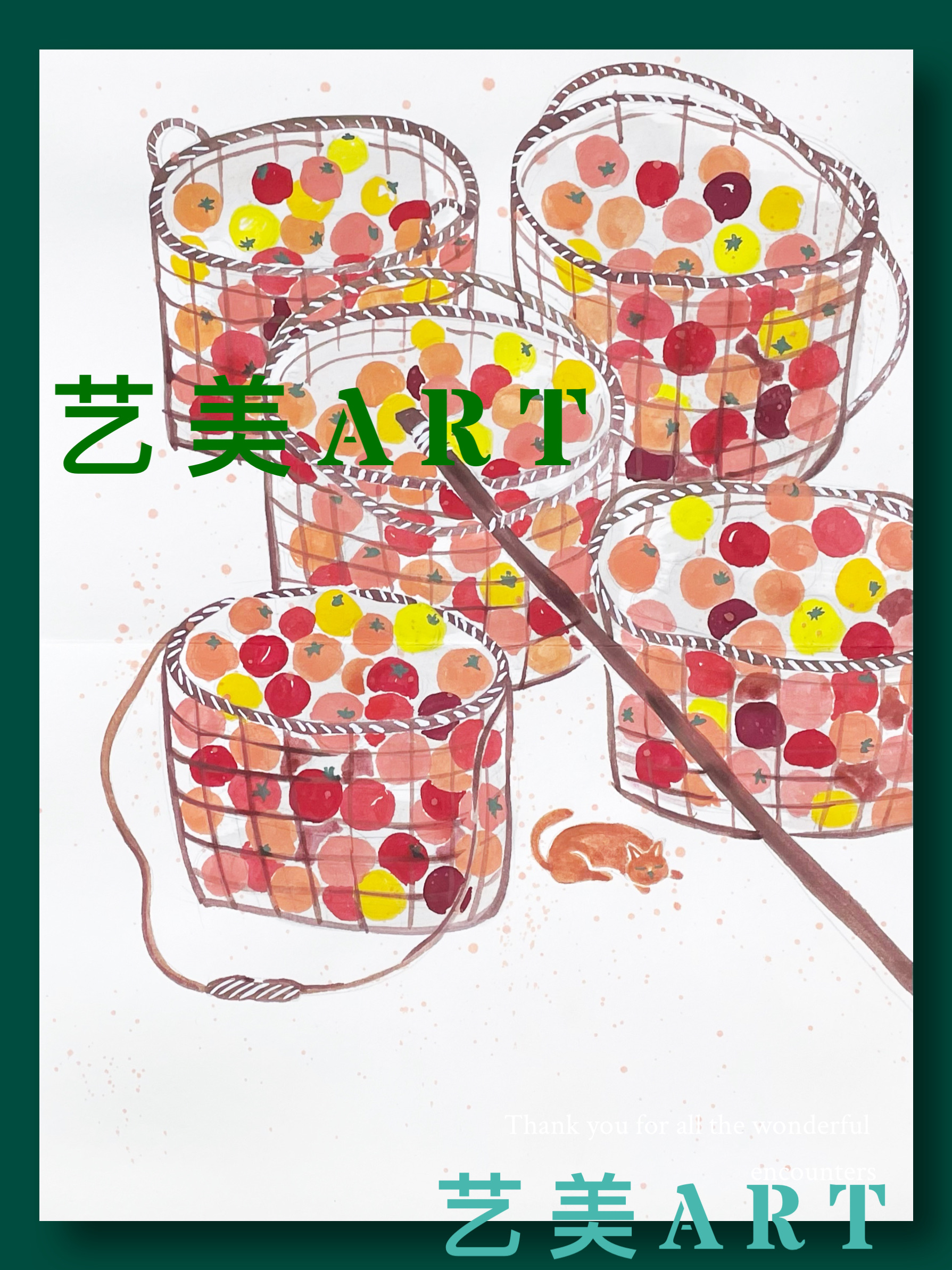 柿柿如意5