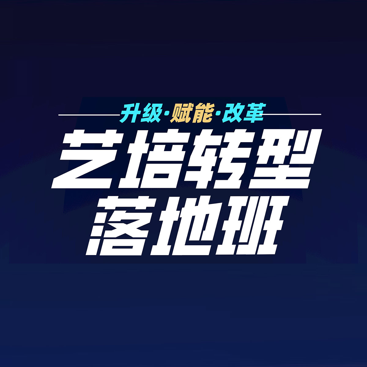 课程封面